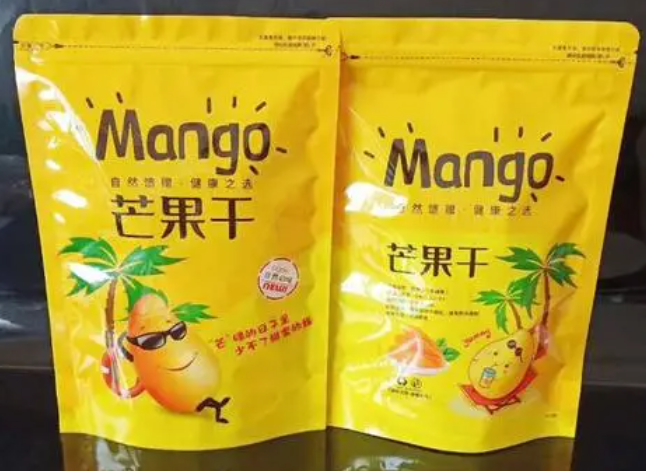 芒果干包裝袋批發(fā) 芒果干包裝袋批發(fā)