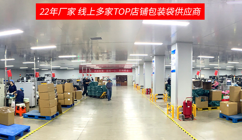 包裝袋生產(chǎn)廠家 包裝袋生產(chǎn)廠家