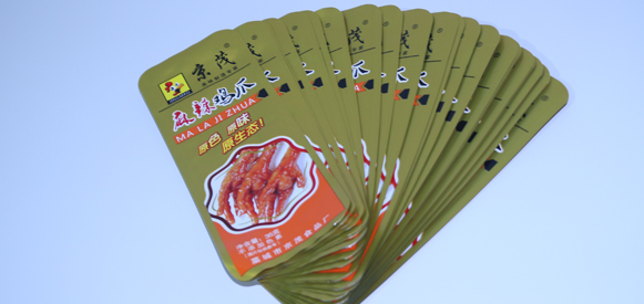 什么是真空包裝袋？