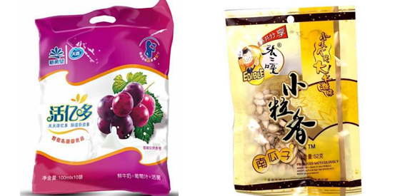 塑料食品包裝袋要符合哪些標(biāo)準(zhǔn)？