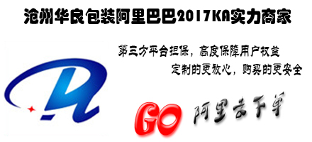 真空米磚袋，透明包裝袋