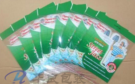 訂做食品塑料包裝袋需要多少錢？