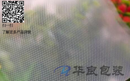 真空包裝袋光面好還是紋路好？