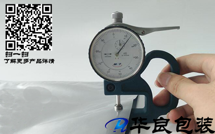 為什么真空袋要有厚度的要求？