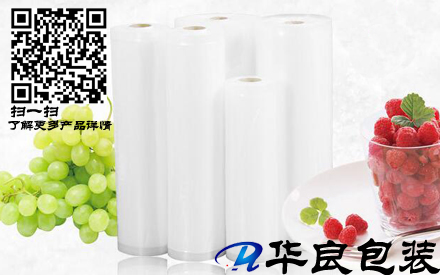 光面真空包裝袋子怎么改網(wǎng)紋真空袋？