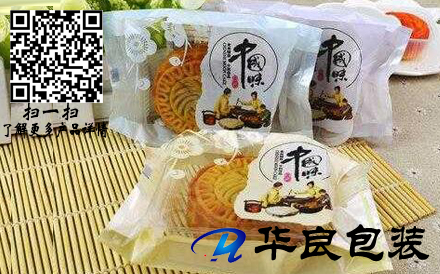 月餅真空包裝袋常規(guī)尺寸是多少？