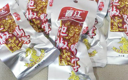 什么材質(zhì)的真空包裝袋可以煮？