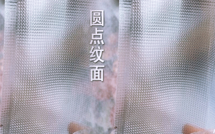 單面紋路真空包裝袋哪里有賣的？