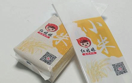 什么是真空包裝袋？適用于哪些行業(yè)？