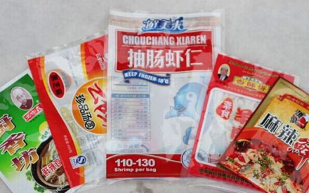如何選擇一款*的食品真空包裝袋？