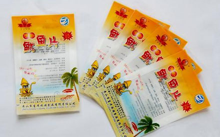 山東食品抽真空包裝袋哪里批發(fā)？