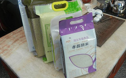 5kg大米真空包裝袋定制尺寸多大適合？