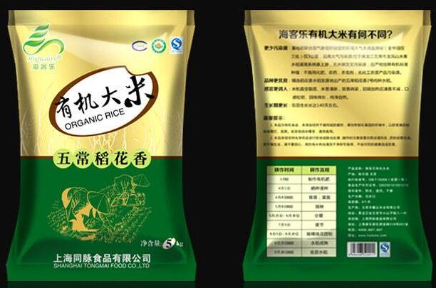 裝大米的真空包裝袋是多少絲？