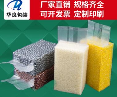  義烏大米真空包裝袋廠家有哪些？