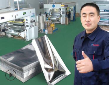 抽真空包裝袋的價(jià)格多少錢一個(gè)？