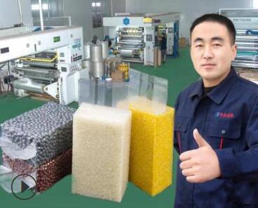  哪里有食品真空包裝袋批發(fā)？