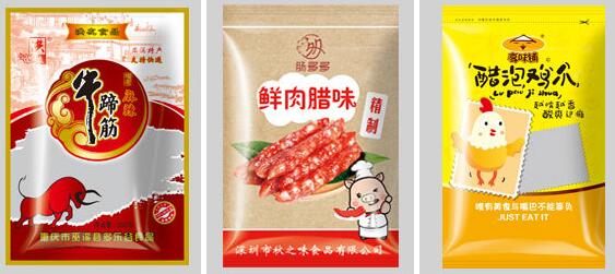 真空包裝袋能煮嗎？加熱有毒嗎？