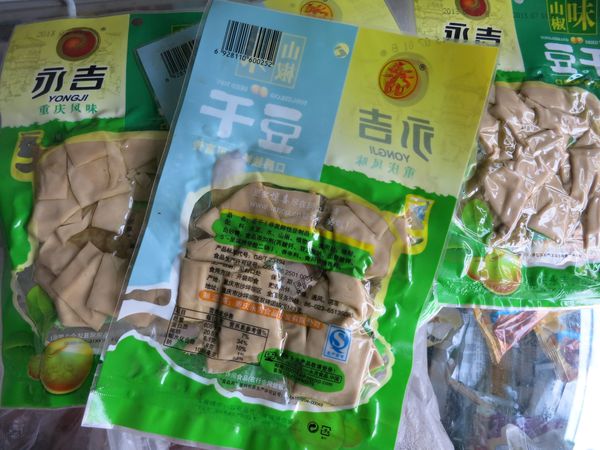 豆干用真空包裝袋能保存多久？