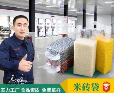 真空包裝食品能冷凍嗎？