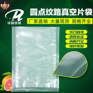 北京食品包裝廠有哪些？