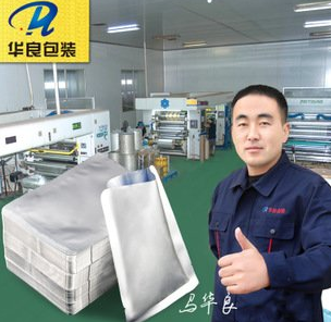 華良牌真空包裝袋哪里可以買到？找什么店？ 
